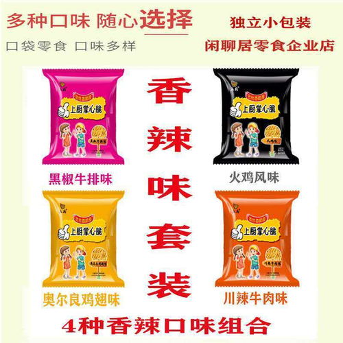 掌心脆干速食脆面 網紅零食新寵，批發市場引爆商機